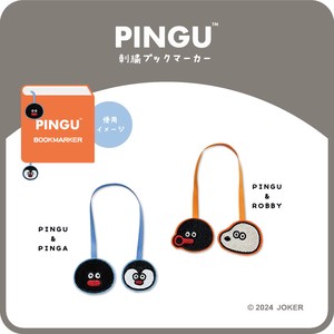 PINGU×松本セイジ 刺繍ブックマーカー