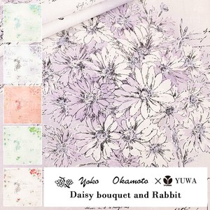 有輪商店 YUWA 岡本洋子さんシャーティング”Daisy bouquet and Rabbit”[B:Purple]/全5色/生地布/YO824854