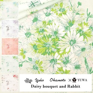 有輪商店 YUWA 岡本洋子さん シャーティング”Daisy bouquet and Rabbit”[D:Green]/全5色/生地布/YO824854