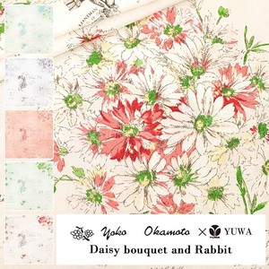有輪商店 YUWA 岡本洋子さん シャーティング”Daisy bouquet and Rabbit”[E:White]/全5色/生地布/YO824854