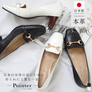 Basic Pumps Genuine Leather Ladies' Loafer Made in Japan