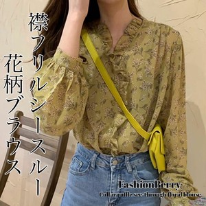 Button Shirt/Blouse Floral Pattern Collar Ruffle