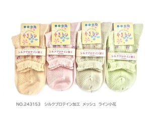 24SS新作【奈良産】　メッシュ編み　靴下