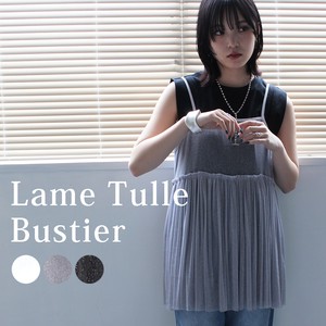 Vest/Gilet Lame Tulle Camisole Layered Tops Bustier 2024 Spring/Summer