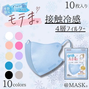 Mask 10-pcs 4-layers