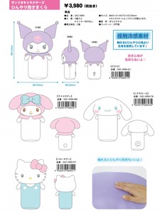 Cushion Sanrio Characters Cool Touch