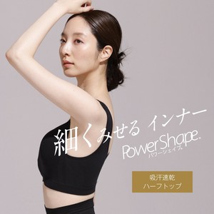 【シーズン限定】ハーフトップ 細くみせるインナー Power Shape 補正下着 吸汗速乾 ブラトップ 24SFB622
