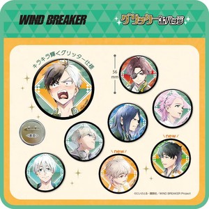 【キラキラ缶バッジ】TVアニメ『WIND BREAKER』 グリッター缶バッジ