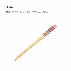 筷子 竹筷 蜡笔小新 筷子 Skater 21cm