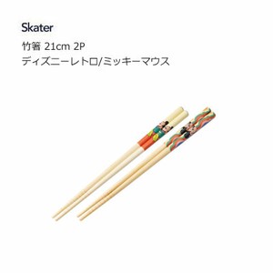 塗り竹箸 21cm  2P  ディズニーレトロ/ミッキーマウス スケーター ANT4W