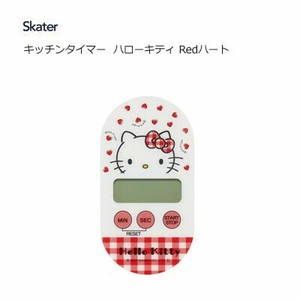 Kitchen Timer Hello Kitty Skater Limited M