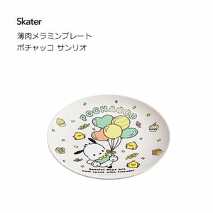 大餐盘/中餐盘 Pochacco帕恰狗/PC狗 Sanrio三丽鸥 Skater
