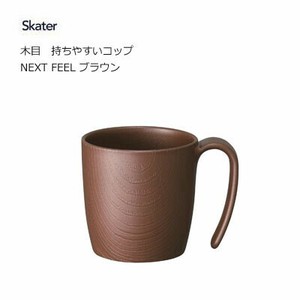 Cup/Tumbler Brown Skater Limited