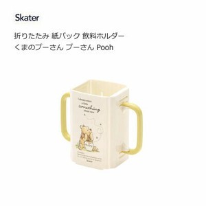 Cup/Tumbler Skater Limited Pooh