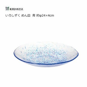 数量限定　いろしずく めん皿 青 約φ24×4cm WA323 東洋佐々木ガラス  日本製
