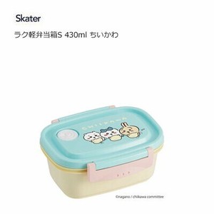 Bento Box Chikawa Skater Limited 430ml
