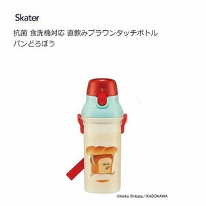 Water Bottle Skater Antibacterial Dishwasher Safe Limited