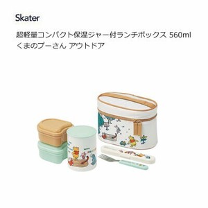 Bento Box Lunch Box Skater Antibacterial Limited Pooh