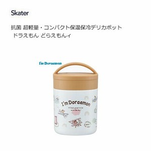 Bento Box Doraemon Skater Antibacterial Limited M