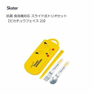 Spoon Pikachu Bird Skater Antibacterial Face Pokemon Dishwasher Safe Limited