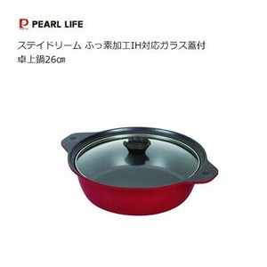 Pot IH Compatible Limited 26cm