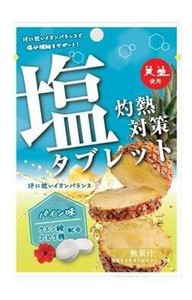 【夏季限定】塩タブレットパイン味 28g