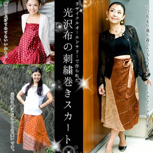 光沢布の刺繍巻きスカート