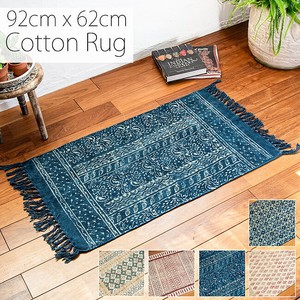 地毯 靛蓝 印度棉 92cm