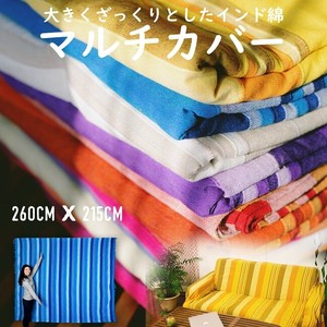 Multi-use Cover Stripe 260cm x 215cm