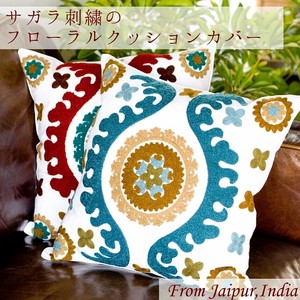 Cushion Cover Sagara-embroidery Floral