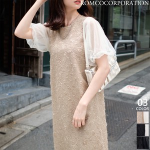 Casual Dress Jacquard Tulle One-piece Dress 【2024NEWPRODUCT♪】