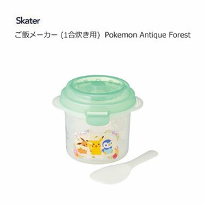 ご飯メーカー (1合炊き用) Pokemon Antique Forest スケーター UDG1 電子レンジ専用