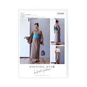 【パターン】 KIYOHARA kokochi fabric カジュアル二部式浴衣 型紙 2024新作