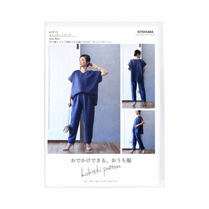 【パターン】 KIYOHARA kokochi fabric もんぺセットアップ 型紙 2024新作