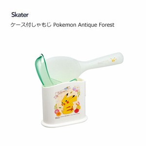 ケース付しゃもじ Pokemon Antique Forest　スケーター SMS1
