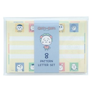 【レターセット】コジコジ 8柄レターセット B