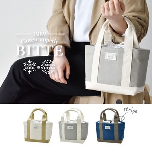 Lunch Bag Lunch Bag Bento Canvas 【2024NEW】