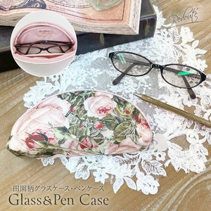 Glasses Case