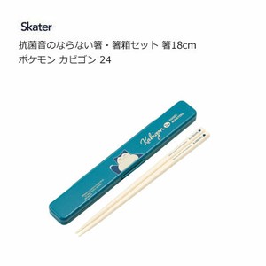 Bento Cutlery Skater Antibacterial Pokemon Snorlax 18cm