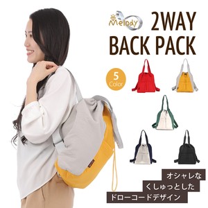 Shoulder Bag Drawstring Bag 2-way