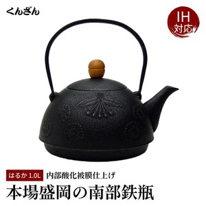 南部铁瓶 水壶/热水壶