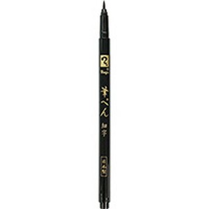 Teranishi Brush Pen