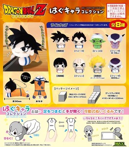 Doll/Anime Character Plushie/Doll Hug Character Collection Dragon Ball