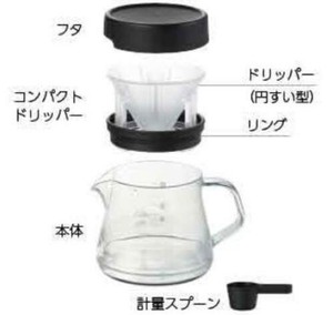 Coffee Drip Kettle Set black M 2-way Made in Japan