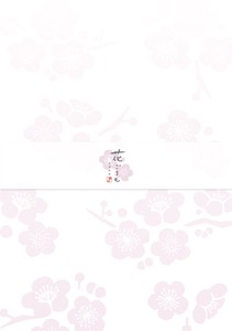 Furukawa Shiko Writing Paper Red Plum Mino Washi Hana-Goromo