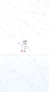 Pre-order Writing Paper Mino Washi Hana-Goromo Weeping-cherry Ippitsusen Letterpad