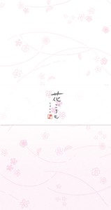 Writing Paper Mino Washi Hana-Goromo Ippitsusen Letterpad