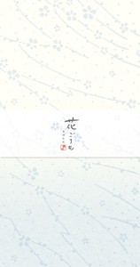 Pre-order Envelope Mino Washi Hana-Goromo Weeping-cherry