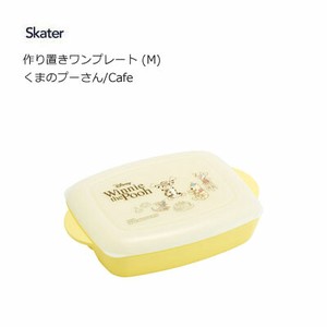 Bento Box Cafe Skater Pooh