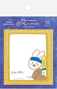 Furukawa Shiko Sticky Notes Animal